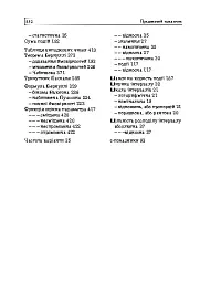 Статистика. Ймовірність. Комбінаторика - мініатюра 6
