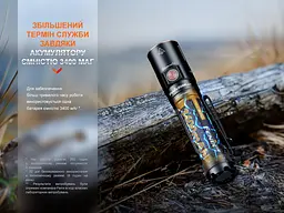 Ручний ліхтарик Fenix E28R V2.0 1700лм Type-C (Чорний) - мініатюра 8