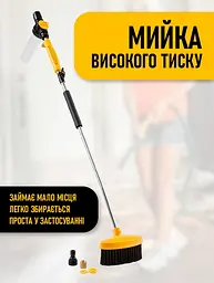 Мийка високого тиску Water Zoom - мініатюра 2