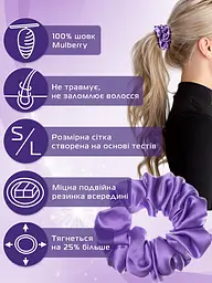 Шовкова резинка для волосся Чумацький Шлях підвищеної еластичності та міцності Розмір L в Подарунковій упаковці Лаванда (1212-02) - мініатюра 2