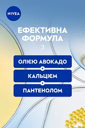 Крем для обличчя нічний NIVEA проти зморщок + ревіталізація 55+ з пантенолом 50 мл - мініатюра 5