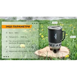 Система приготування їжі Adimanti 1100 мл (AD10) - мініатюра 14