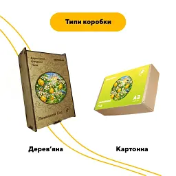 Дерев'яний фігурний пазл puzzlean Лимонний сад, А3, Картонна коробка 200 елементів - мініатюра 4