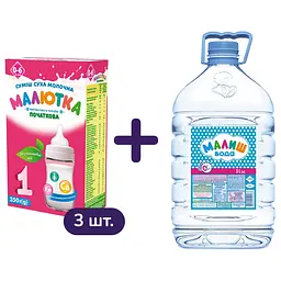 Набір: суміш суха молочна Малютка початкова 1.05 кг (3 шт. x 350 г) + дитяча вода Малиш 5 л