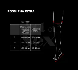 Сексуальні вінілові панчохи Art of Sex - Lora з відкритими пальцями та п'ятою, розмір L, чорні - мініатюра 5