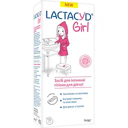 Уцінка. Засіб для інтимної гігієни Lactacyd Girl для дівчат 200 мл - мініатюра 4