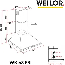 Витяжка купольна Weilor WK 63 FBL - мініатюра 10