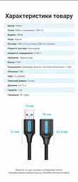 Кабель-подовжувач Vention CBHBF USB 3.0 Type-A 1 м чорний (CBHBF) - мініатюра 6
