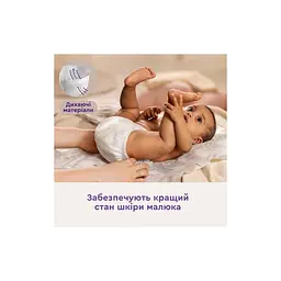 Підгузки Libero Comfort Розмір 3 (5-8 кг) 76 шт (7310361157422) - мініатюра 9