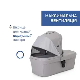 Коляска 2 в 1 Chicco Seety Сіра (87097.56.01) - мініатюра 5