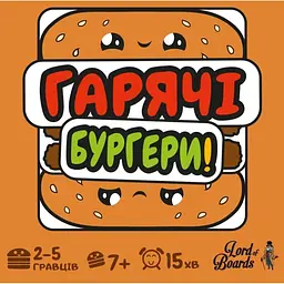 Настільна гра Lord of Boards Гарячі Бургери 2-5 гравців від 7 років (SR-113-N-1548) - мініатюра 4