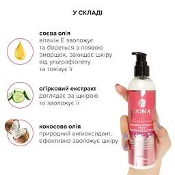 Масажний лосьйон Dona FlirtyBlushing Berry (235 мл) зволожувальний з афродизіаками та феромонами - мініатюра 4