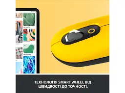 Миша Logitech POP Bluetooth Blast Yellow (910-006546) - мініатюра 10