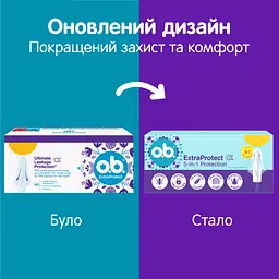 Тампони o.b. ExtraProtect Normal 16 шт. - мініатюра 5