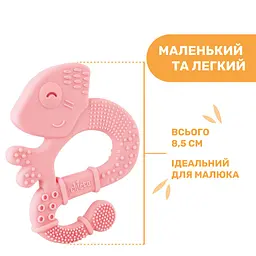 Прорізувач для зубів Chicco Ігуана, рожевий (28110.10) - мініатюра 5