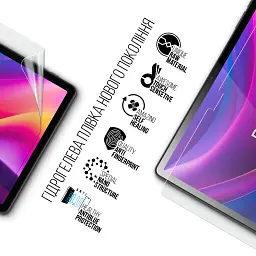 Плівка захисна Armorstandart Anti-Blue hydrogel Pixus Combo 10.95inch LTE (ARM93974) - мініатюра 2