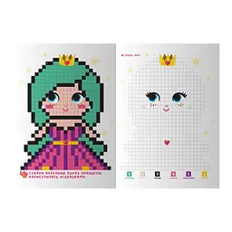 Розмальовка дитяча Апельсин PIXEL Activity Book від 3 років (RN-250-N-1541) - мініатюра 2