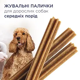 Ласощі для собак Club 4 Paws Dental Sticks середні породи 77 г - мініатюра 2
