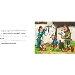 Дитяча книга Артбукс Чарівні казки Три бажання - Аксель Шеффлер (9786175230589) - мініатюра 2