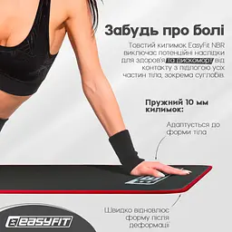 Килимок для йоги та фітнесу EasyFit Flex Pro з червоним кантом - мініатюра 7