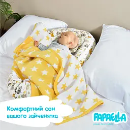 Кокон-позиціонер для новонароджених Papaella Обіймашки 88 x 60 x 12 см сірий (8-31558) - мініатюра 12