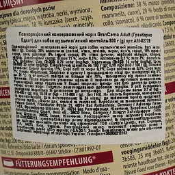 Вологий беззерновий корм для собак Animonda GranCarno Adult Multi Meat Cocktail, мультим'ясний коктейль, 800 г - мініатюра 4