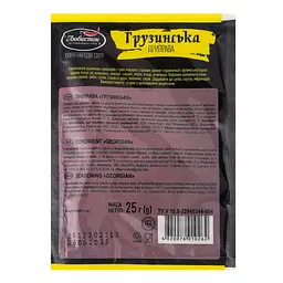 Приправа Любисток Грузинська 25 г (723643) - мініатюра 3