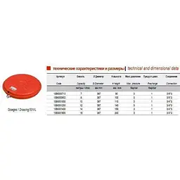 Бак Zilmet Oem-Pro для монтажу в котли плоский Арт. 531 10л. 3bar рифлений (13B6001018) - мініатюра 3
