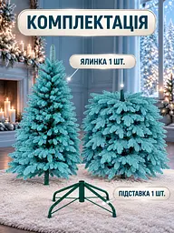 Лита штучна ялинка YaLINKA PB21 Смерека 210 см на металевій підставці, блакитна (49676451) - мініатюра 6
