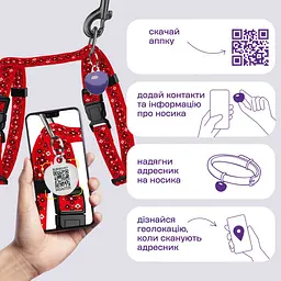 Шлея з повідцем для котів та дрібних собак Барксі Urban патріотична розмір XS Вишиванка червона - мініатюра 4