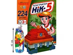 Конструктор Нік-5, Юніка, 224 дет.