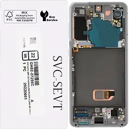 Дисплей Samsung G991 Galaxy S21 5G чорний, Amoled, оригінал, сервісне пакування, з рамкою сріблястого кольору, Phantom White, GH82-27255C