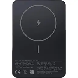 Зовнішній акумулятор Xiaomi Super Slim Magnetic 5000mAh 22.5W Black (BHR08PMGL) [173813] - мініатюра 2