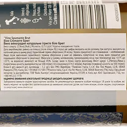 Вино ігристе Provinco Italia Vino Spumante Brut біле брют 11% 0.75 л - мініатюра 3