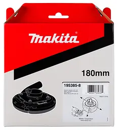Кожух захисний з пилозбірником для КШМ з диском 180 мм Makita 195385-8 - мініатюра 4