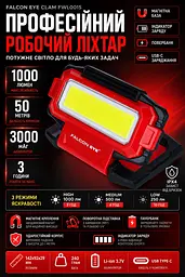 Ліхтар професійний Falcon Eye Clam FWL0015 COB LED 1000 лм 3000 мАг USB-C Червоний - мініатюра 3