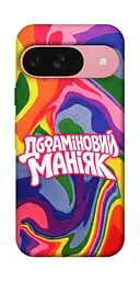 Чохол Demsky Dopamine для Google Pixel 9
