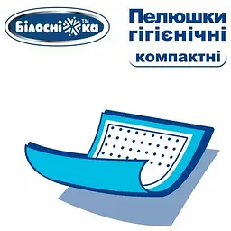 Уцінка. Одноразові пелюшки гігієнічні Білосніжка Компактні 90х60 см 120 шт. - мініатюра 4