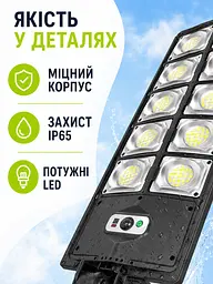 Вуличний ліхтар на сонячній батареї 60 Вт 360 LED з пультом і датчиком руху IP65 до 140 м², чорний (49676115) - мініатюра 6