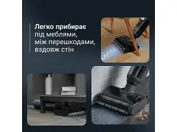 Миючий вертикальний пилосос Rowenta X-Clean 5 Pro GZ5435E0 1 в 1 - мініатюра 4