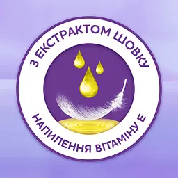 Чотиришаровий туалетний папір Сніжна Панда Extra Care Superior, 8 рулонів - мініатюра 6