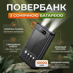 Зовнішній акумулятор Power Bank ACL PW-59 SOLAR 10000 mAh з сонячною панелью та подвійний ліхтар USB-A та USB-C вбудовані кабелі - мініатюра 2