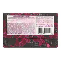Мило тверде Marigold Natural Scents of the World Сінгапур 150 г - мініатюра 3