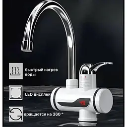 Проточний водонагрівач Delimano кран змішувач з миттєвим підігрівом води - мініатюра 8