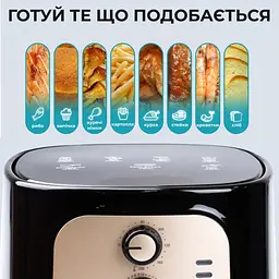 Аерофритюрниця безмасляна Sokany SK-10025 6.5 л електрична з механічним керуванням 1400 Вт - мініатюра 8