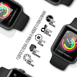 Гідрогелева плівка на годинники Apple Watch 3 38mm/1 38mm/2 38mm ArmorStandart захисна плівка для смарт годинників прозора (ARM57913) - мініатюра 2