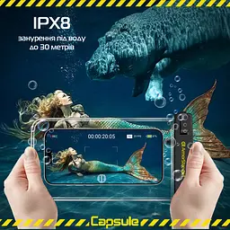 Водонепроницаемый чехол для телефона и документов, универсальный, IPX8 погружение до 30 м, защита от воды, защитный чехол от песка и пыли, для подводной съемки, плавания, дайвинга, пляжа и путешествий, ArmorStandart (ARM59233) - мініатюра 3