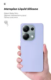 Чехол ArmorStandart ICON для Xiaomi Redmi Note 13 Pro 4G Lavender (ARM73139) - мініатюра 7