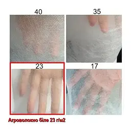 Агроволокно покривне біле покривний матеріал спанбонд 23 г/м2 (23 uv) - 1,6 × 100 м - мініатюра 4
