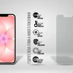 Плівка захисна Armorstandart hydrogel Anti-spy Apple iPhone 17e (ARM91050) - мініатюра 2